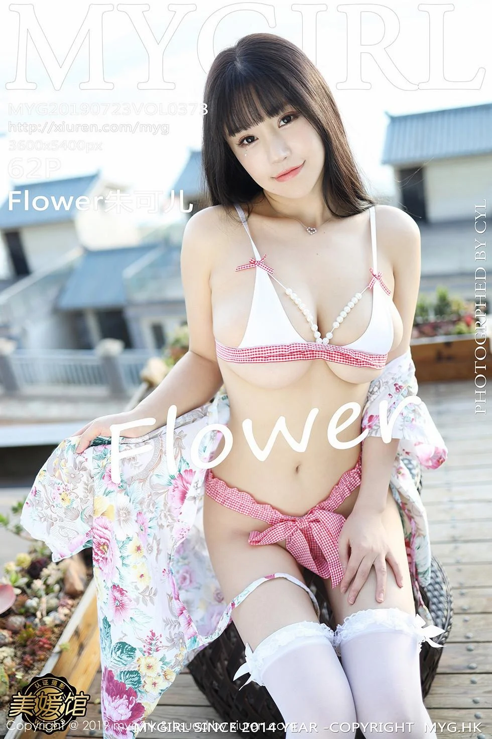 Flower朱可儿私房性感内衣系列精彩合集下集写真 第 4 张
