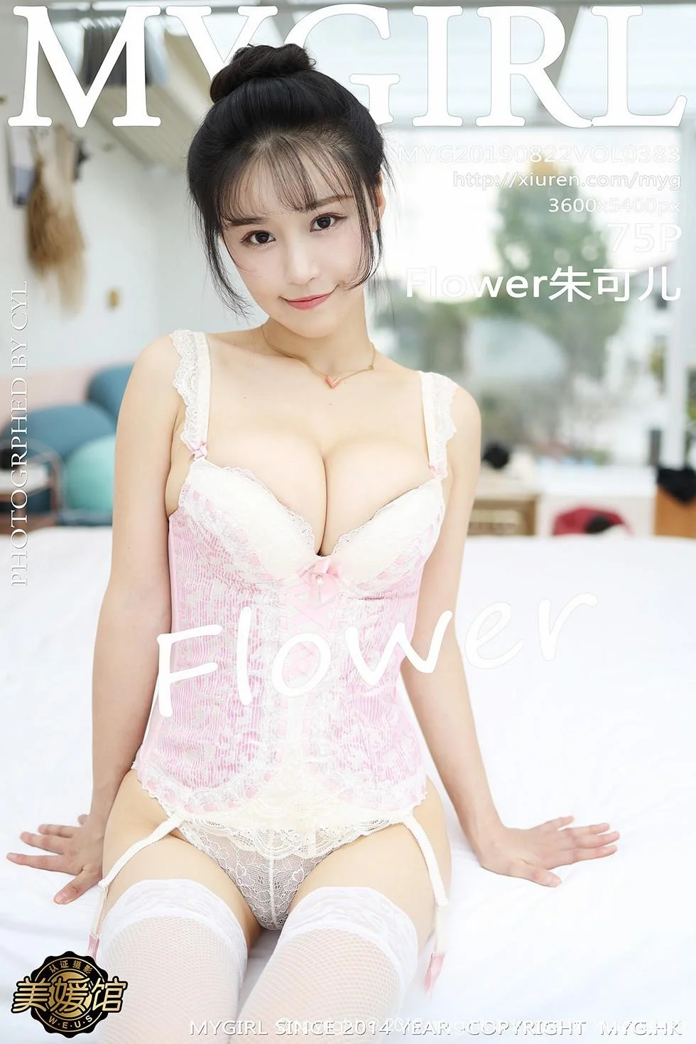 Flower朱可儿私房性感内衣系列精彩合集下集写真 第 5 张