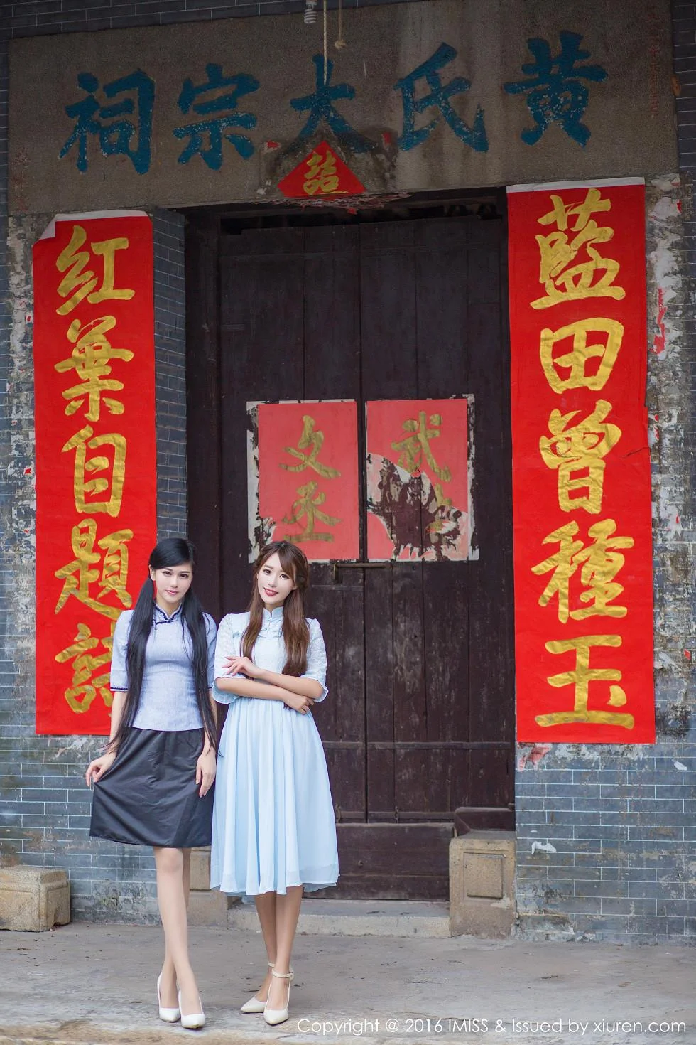 王曼妮&谭小雅古典旗袍风完美身材性感迷人写真 第 111 张