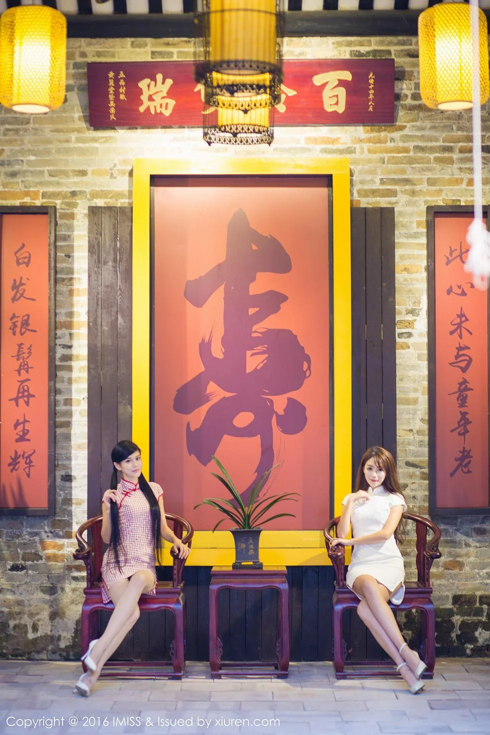 王曼妮&谭小雅古典旗袍风完美身材性感迷人写真 第 15 张