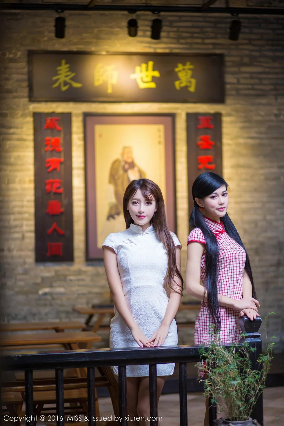 王曼妮&谭小雅古典旗袍风完美身材性感迷人写真 第 45 张