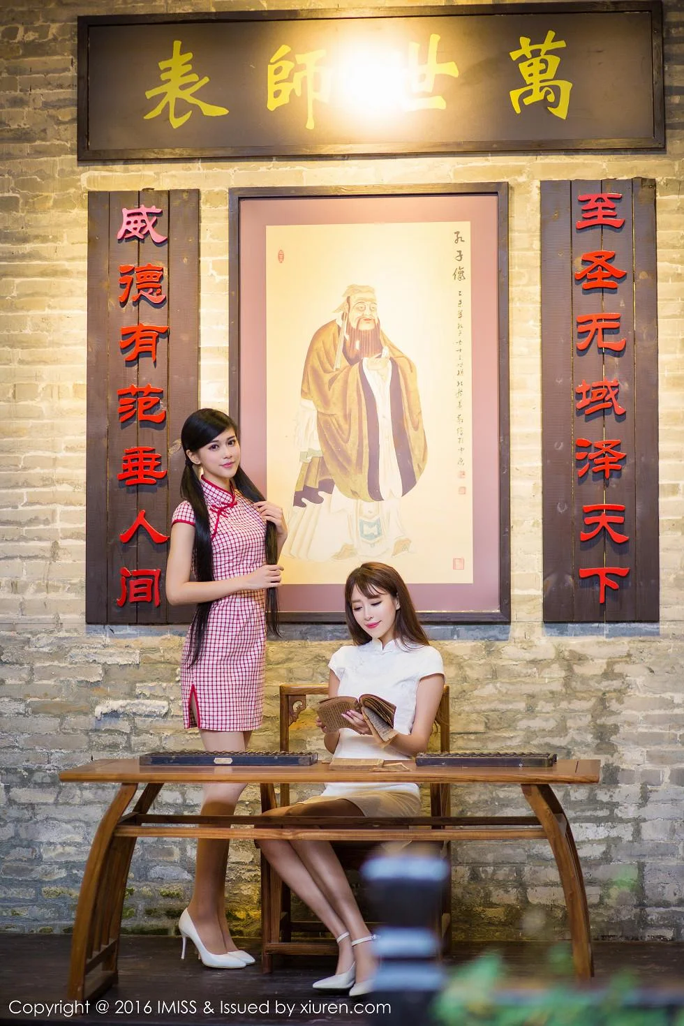 王曼妮&谭小雅古典旗袍风完美身材性感迷人写真 第 48 张