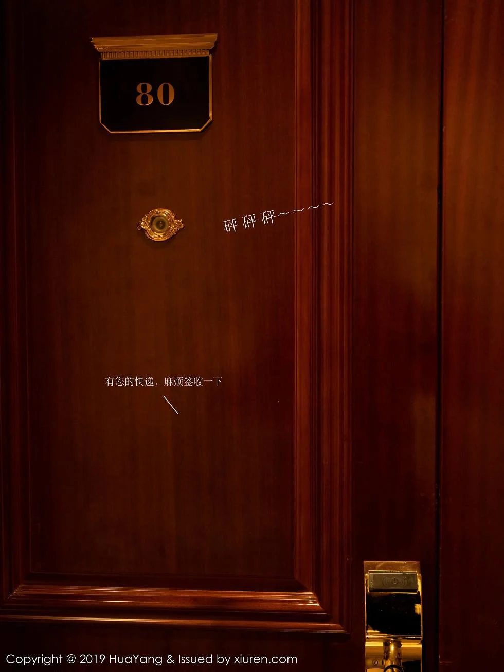 周于希Sandy私房剧情无内真空露翘臀屁沟极致绝美写真 第 2 张