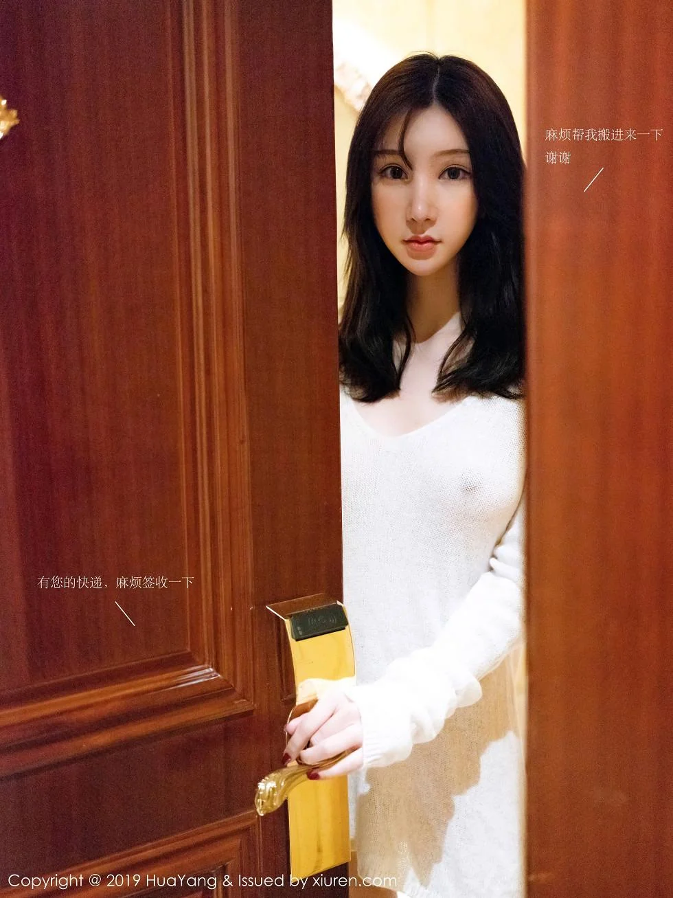 周于希Sandy私房剧情无内真空露翘臀屁沟极致绝美写真 第 7 张