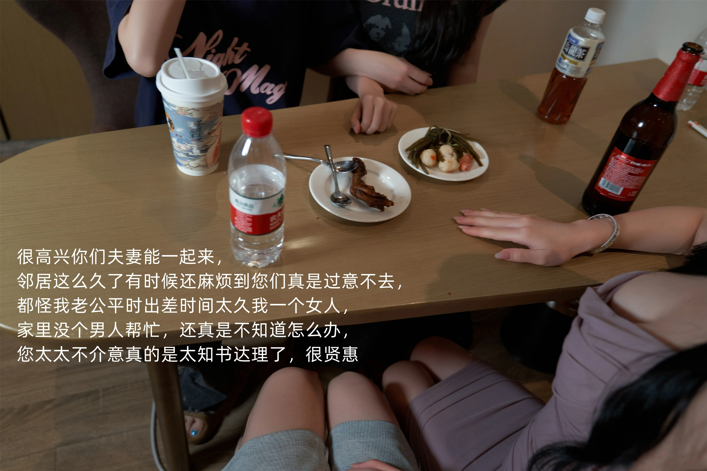 [秀人付费] 周于希Sally 诱人私拍福利 色诱邻居老公 第 10 张