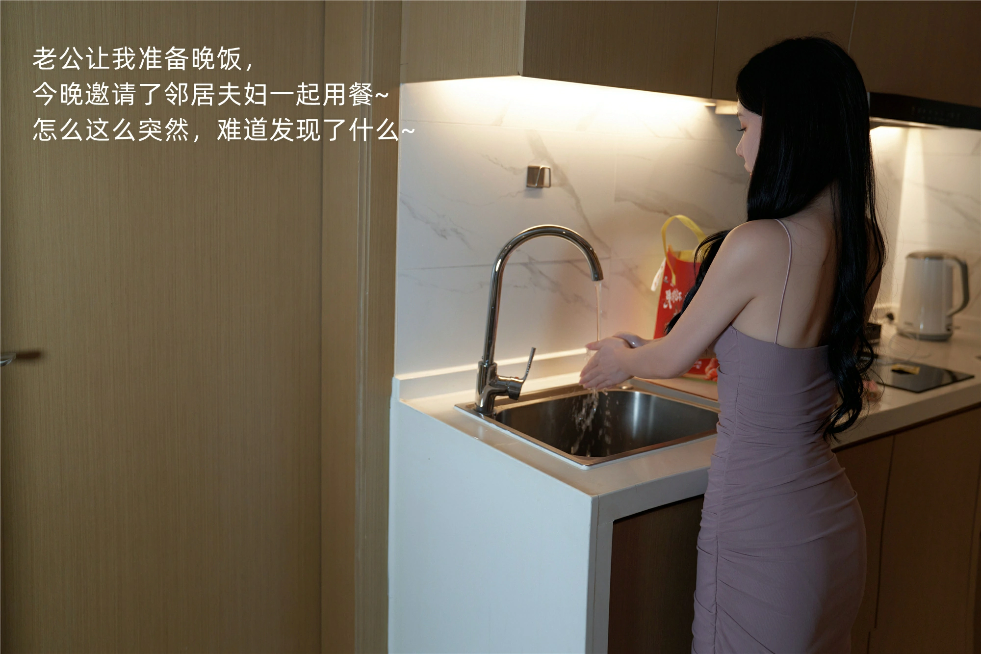 [秀人付费] 周于希Sally 诱人私拍福利 色诱邻居老公 第 5 张