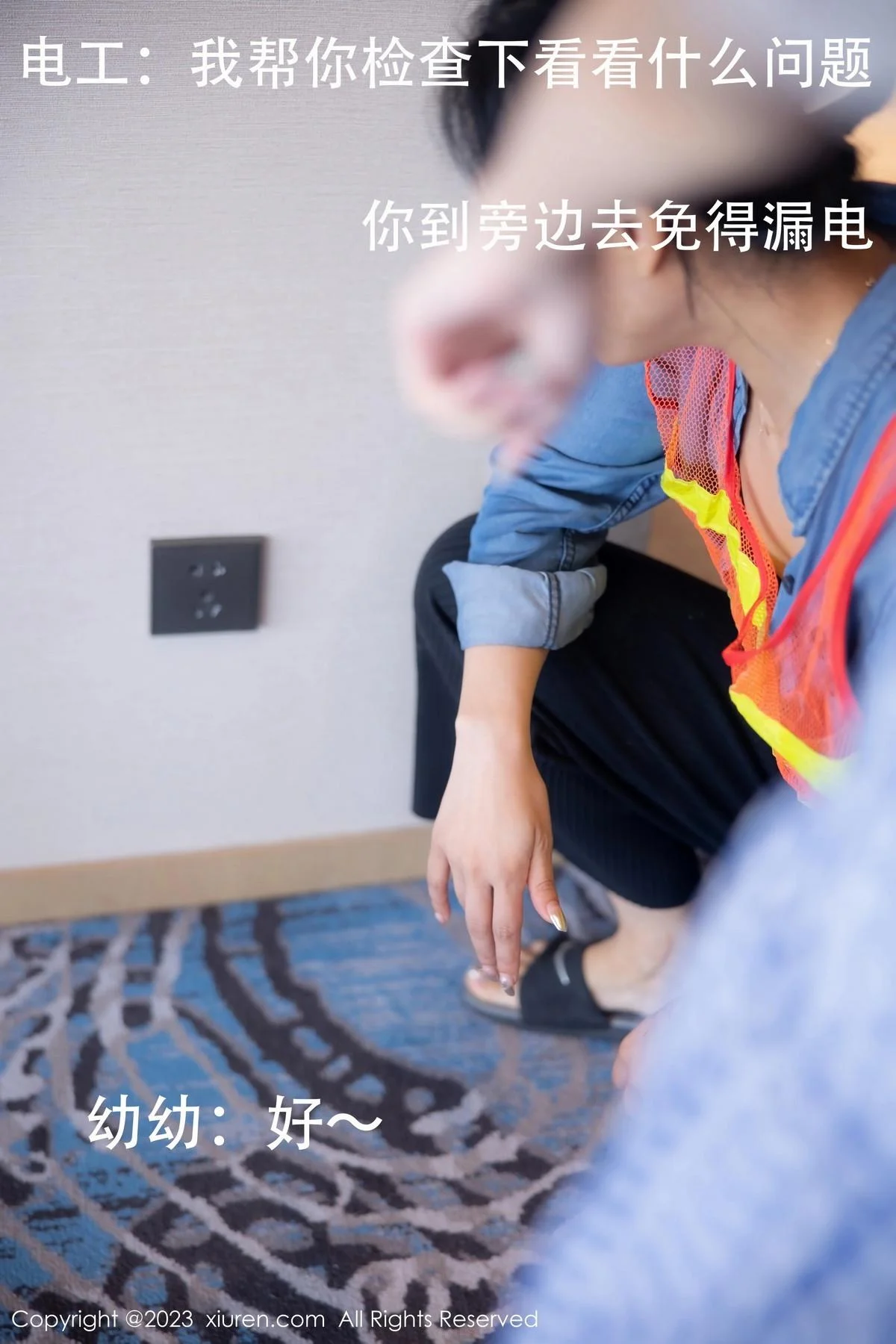 幼幼性感蓝白格子萝莉裙服饰多面视角秀完美身材绝美写真 第 3 张