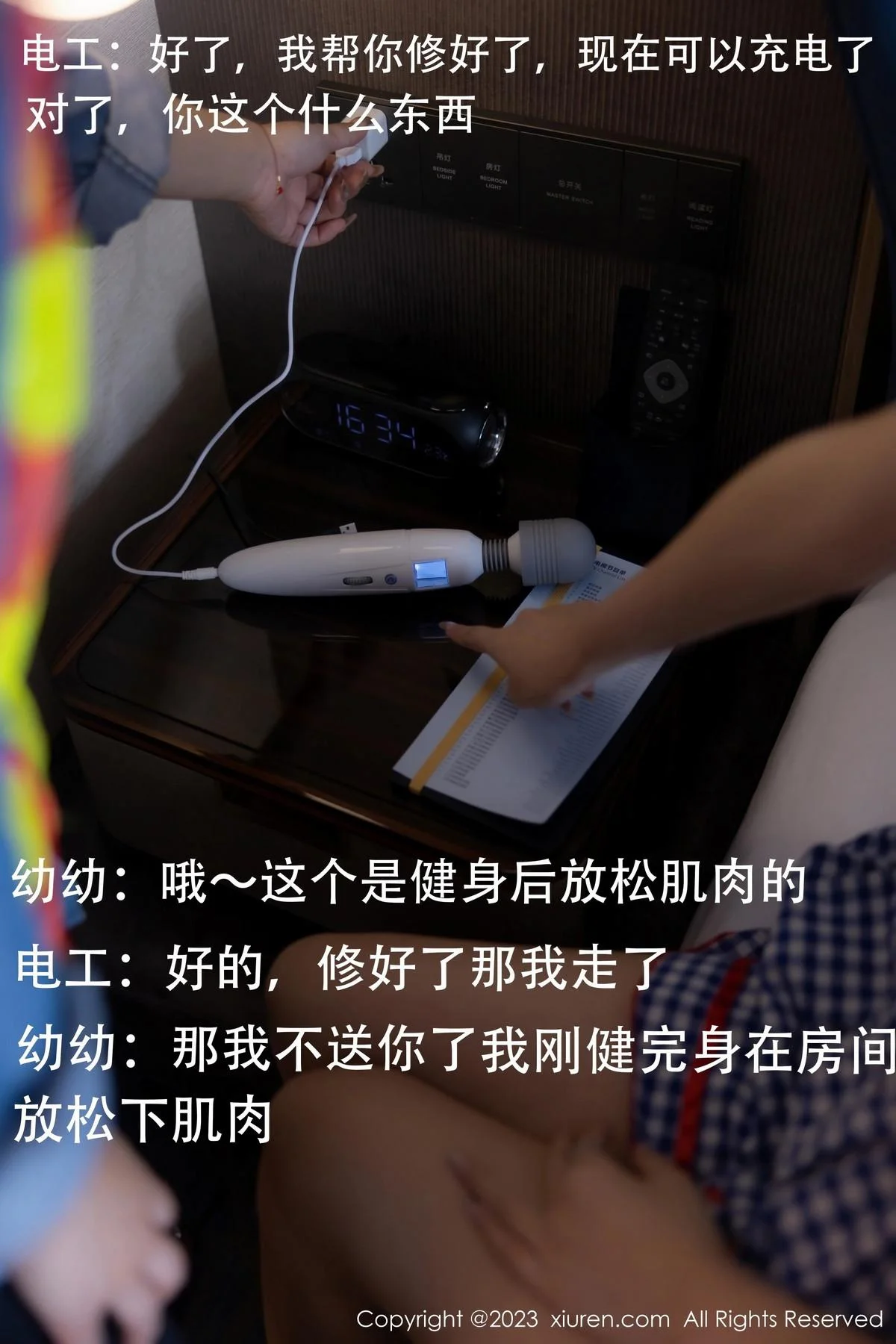 幼幼性感蓝白格子萝莉裙服饰多面视角秀完美身材绝美写真 第 8 张