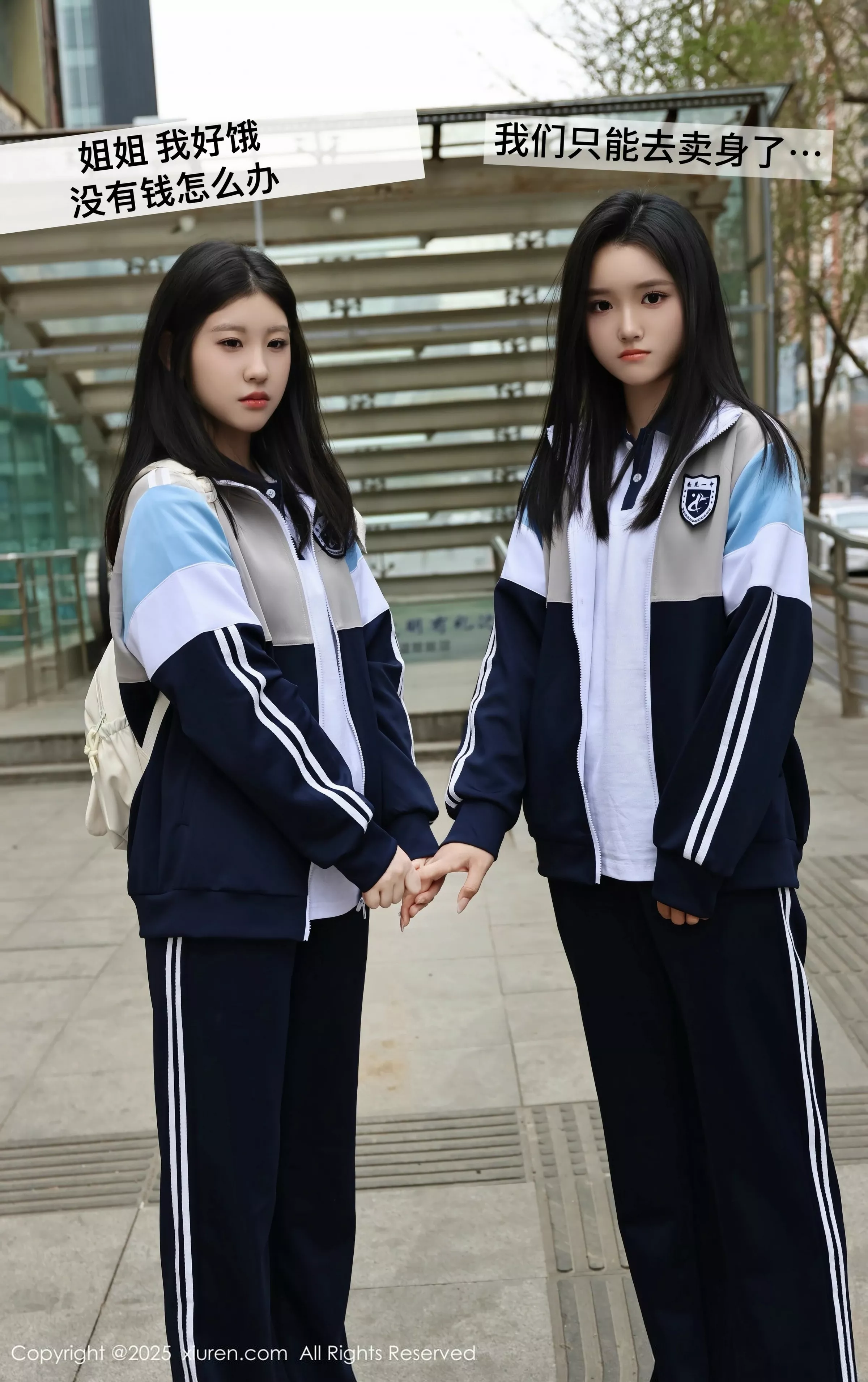 合集美女小芭乐性感蓝色校服露白色内衣秀曼妙身姿绝美写真 第 4 张
