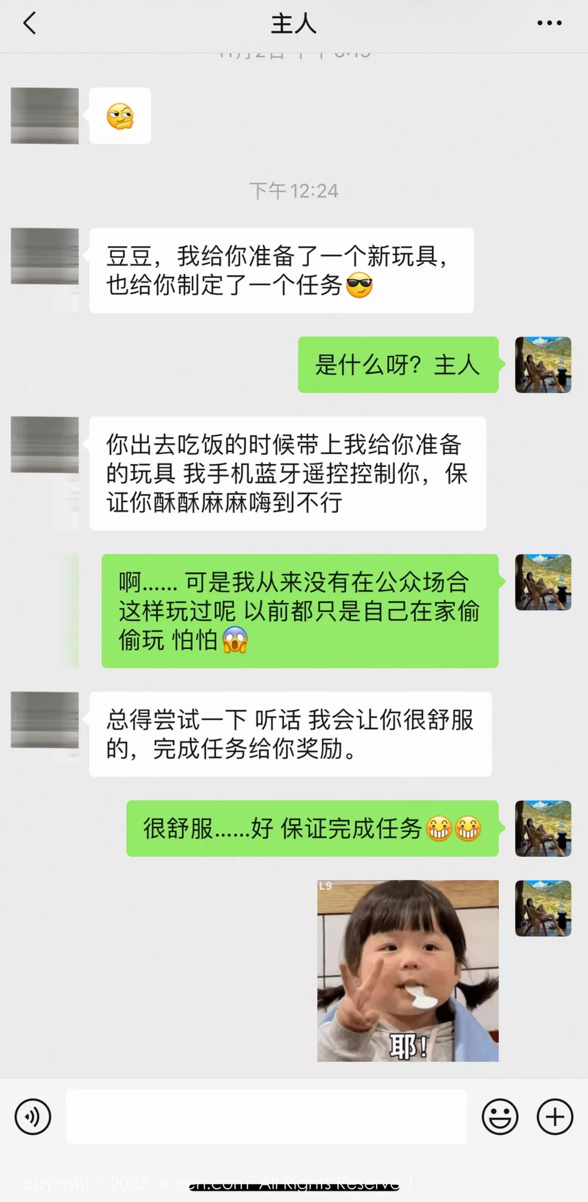 豆瓣酱性感蓝色上衣配蓝色格子短裙露白色蕾丝内衣绝美写真 第 2 张