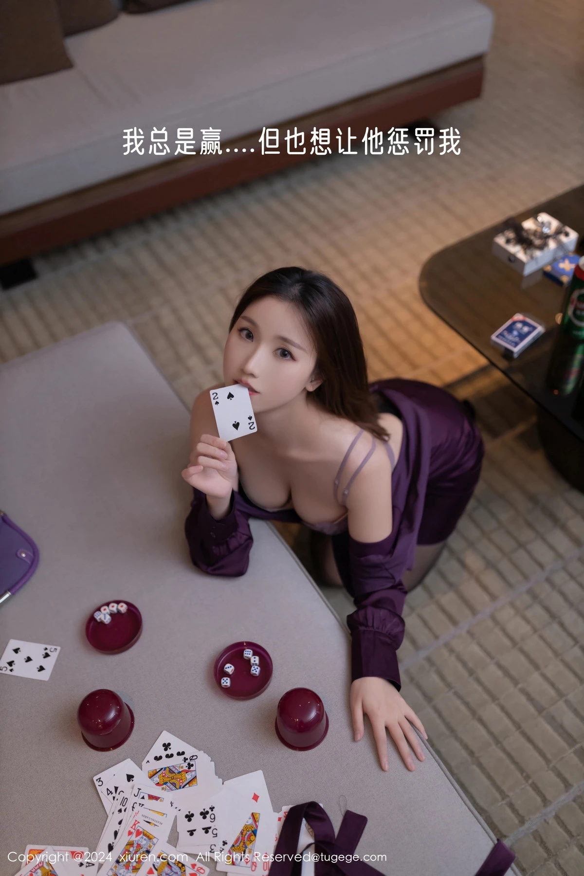 杏子Yada性感紫色服饰露紫灰蕾丝内衣秀曼妙身姿绝美写真 第 59 张
