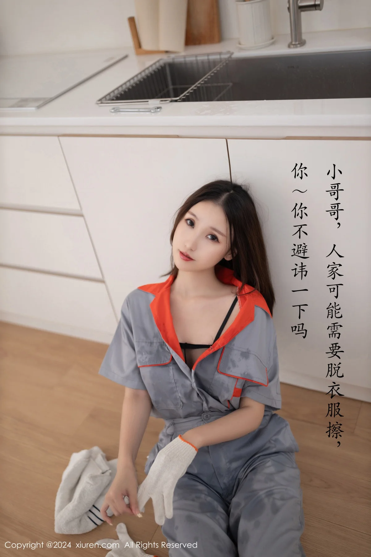 杏子Yada维修主题性感黑色情趣服饰配开档黑丝极致魅惑写真 第 24 张