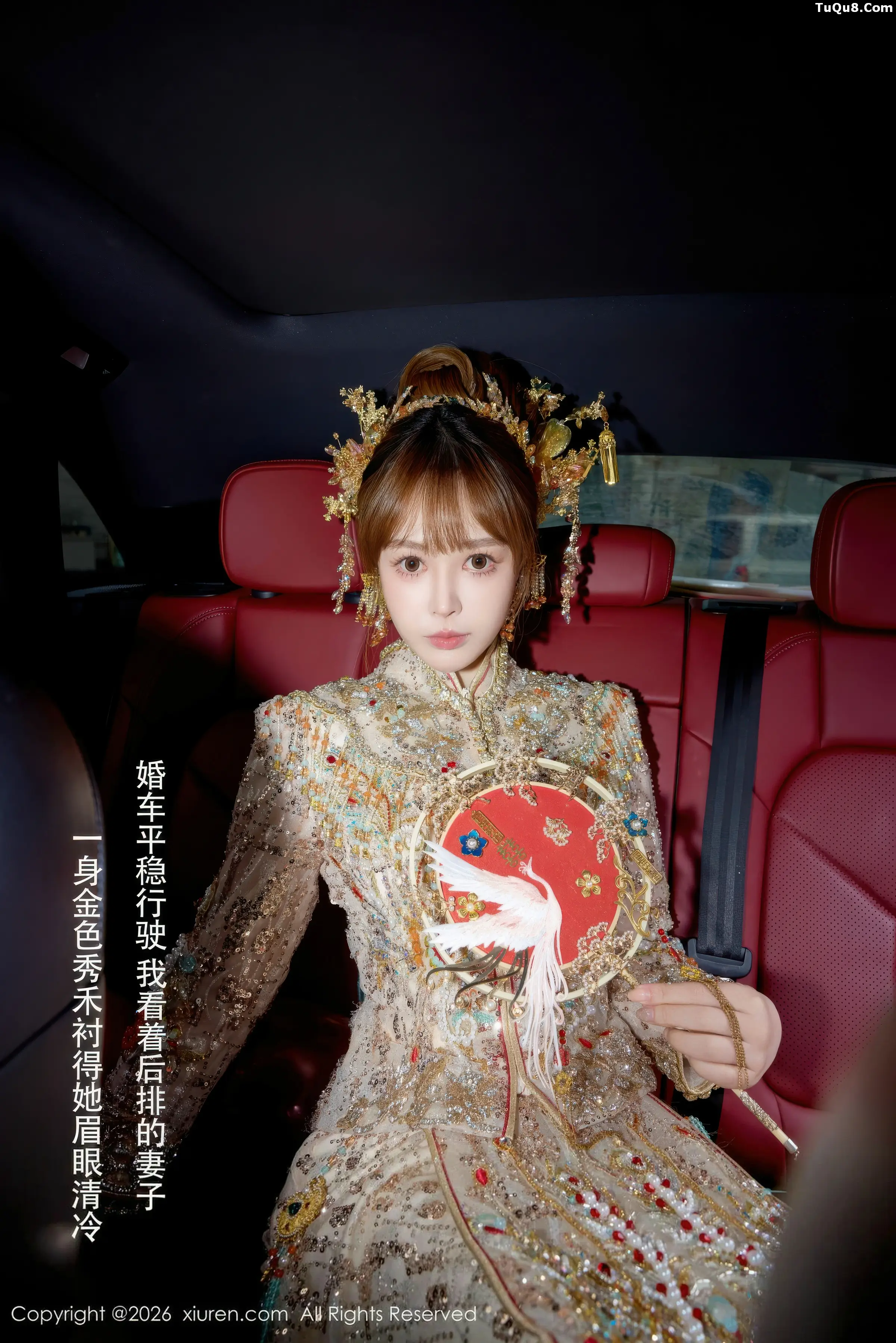 Evelyn性感秀禾服饰露红色内衣配超薄肉丝秀曼妙身姿绝美写真 第 3 张